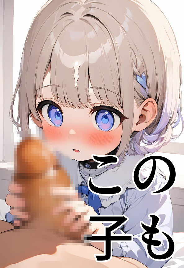ち◯ちゃくなったホ◯メンたち【箱をまるごとちいさくしてみた】