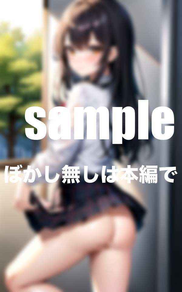 裏垢女子と密会 裏垢バレて言いなり撮影会