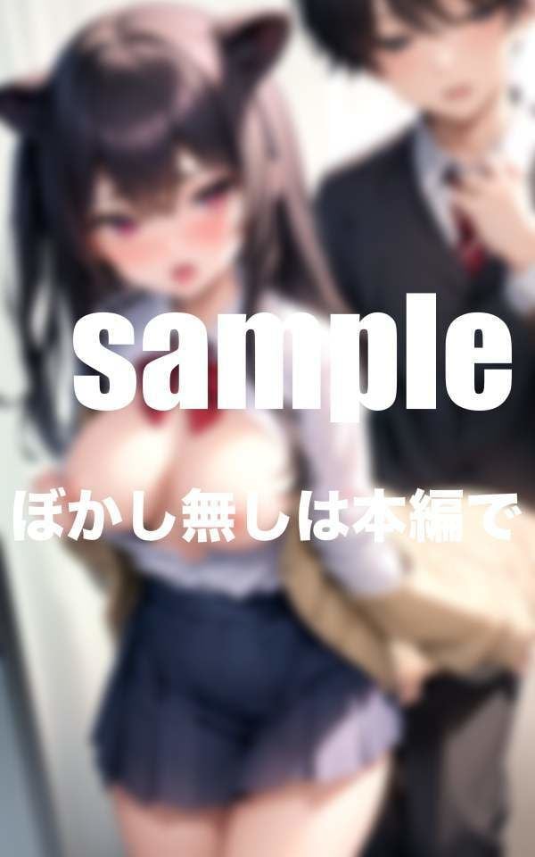 僕を見下すエッチな小悪魔女子の分からせ方