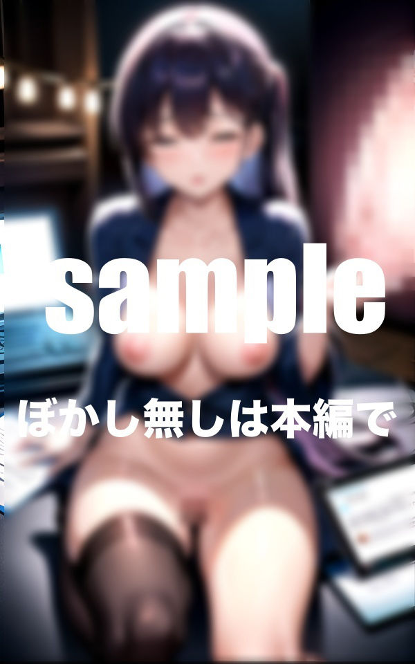 女子アナ達の秘密 バイブ挿入中継 撮影後の枕営業
