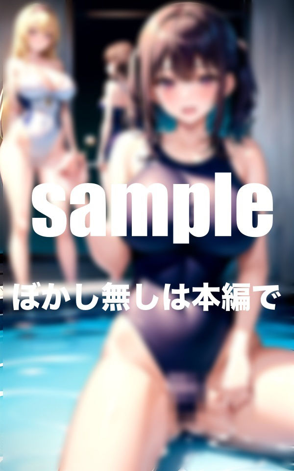 痴女だらけの水泳部 入部したらなんと男1人！？
