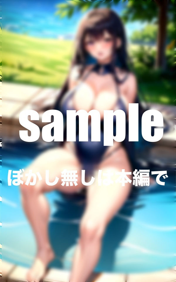 爆乳スク水にぶっかけ放題