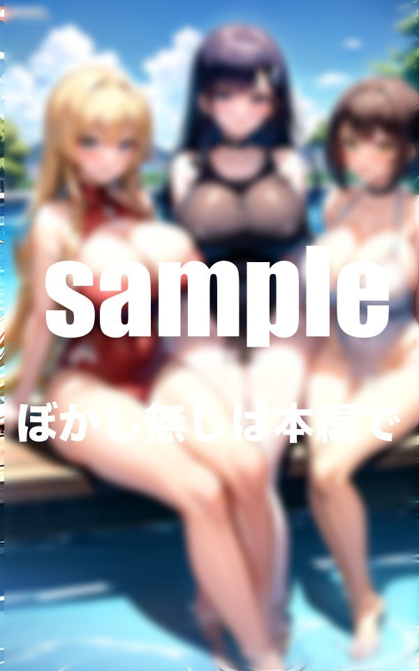 爆乳スク水にぶっかけ放題