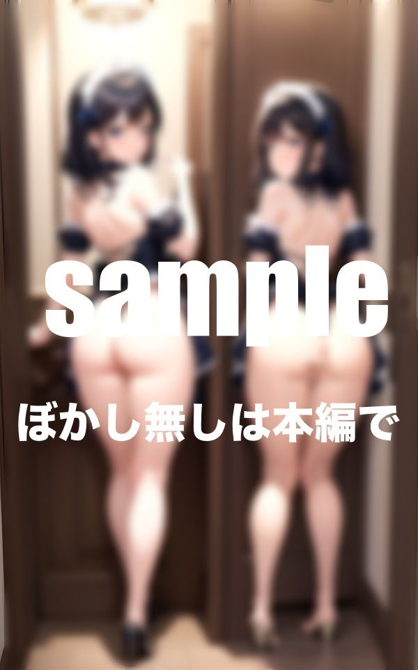 今日は私のにして下さい・・・お尻開発調教メイドさん