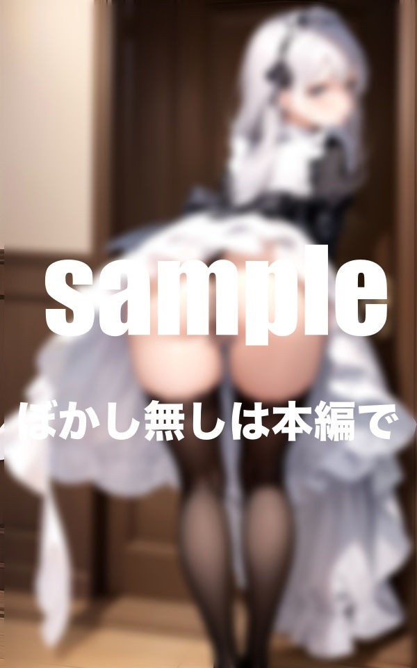 今日は私のにして下さい・・・お尻開発調教メイドさん