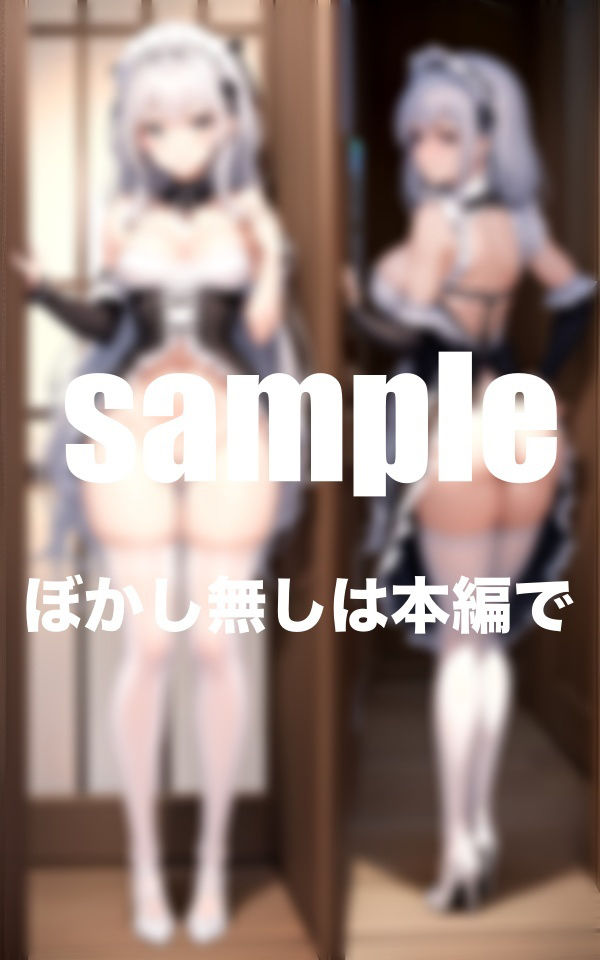 今日は私のにして下さい・・・お尻開発調教メイドさん