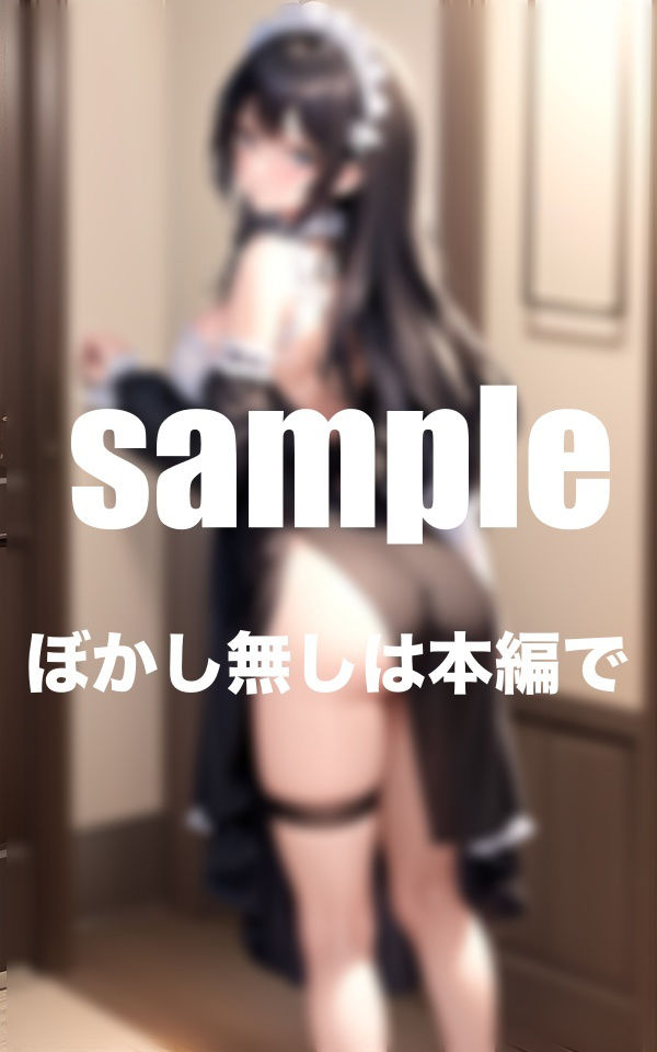 今日は私のにして下さい・・・お尻開発調教メイドさん