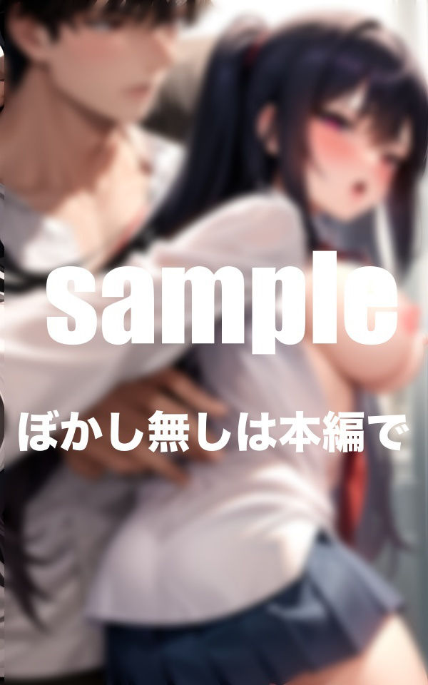 僕の幼馴染はバックがお好き？放課後は僕の家でいつもバックで・・・