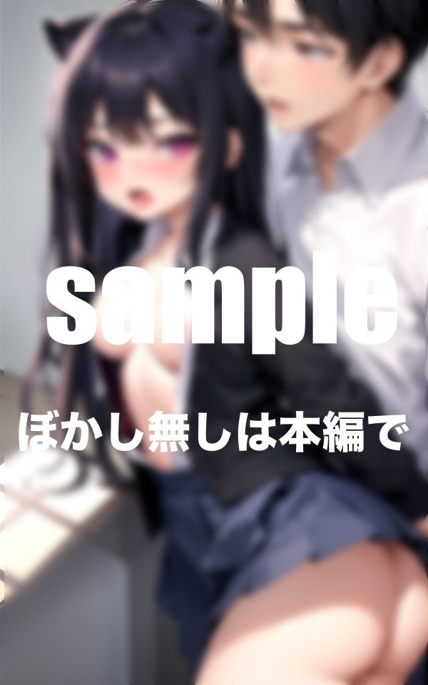 僕の幼馴染はバックがお好き？放課後は僕の家でいつもバックで・・・