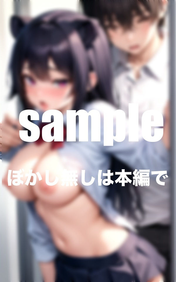 先生と私の放課後の思い出がえろすぎて思い出すたび濡れ