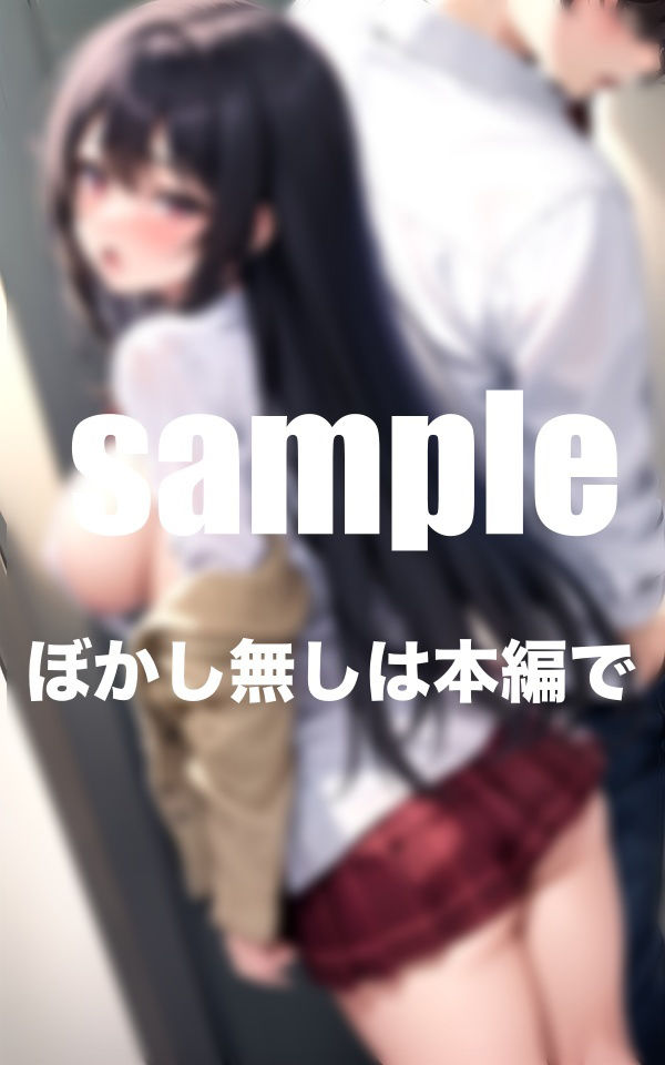 先生と私の放課後の思い出がえろすぎて思い出すたび濡れ