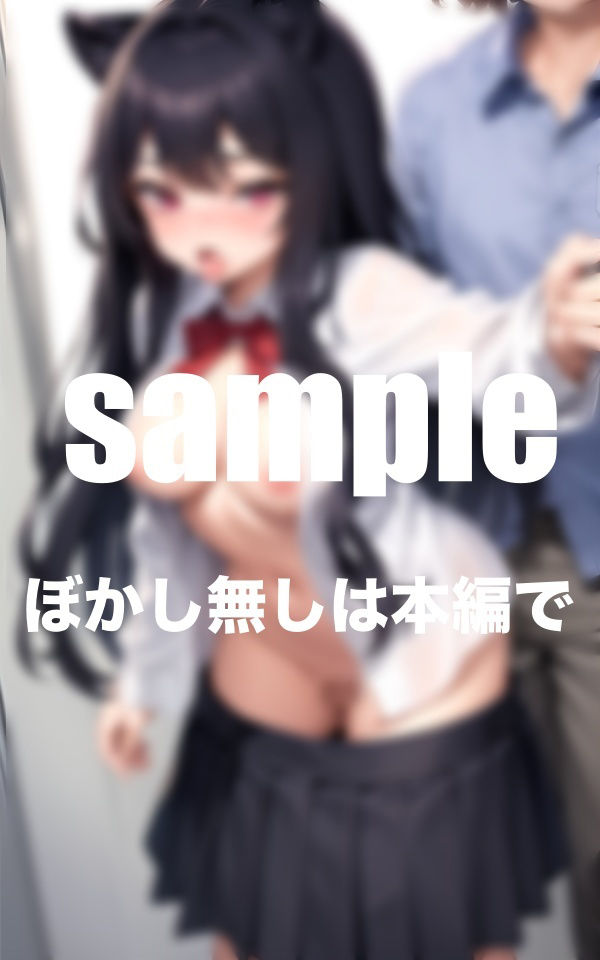 先生と私の放課後の思い出がえろすぎて思い出すたび濡れ