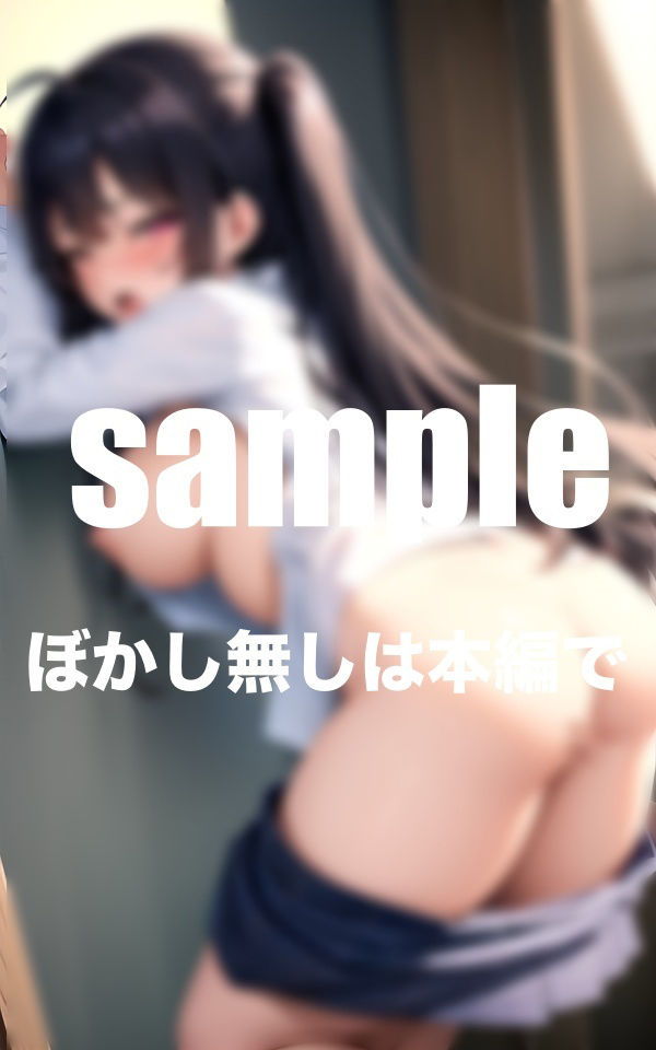 先生と私の放課後の思い出がえろすぎて思い出すたび濡れ