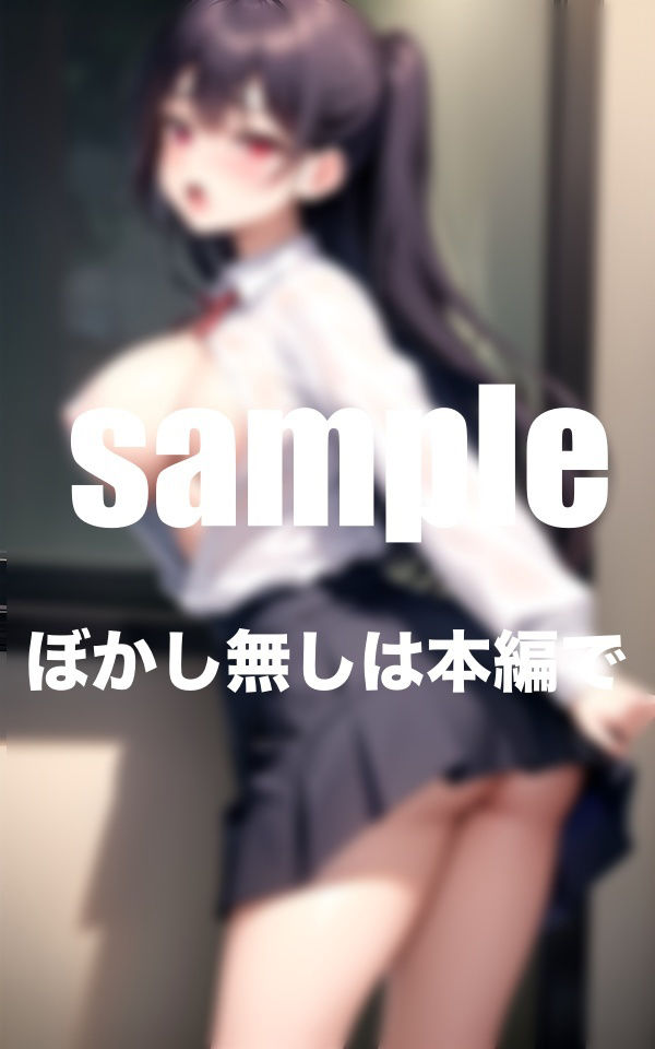 先生と私の放課後の思い出がえろすぎて思い出すたび濡れ