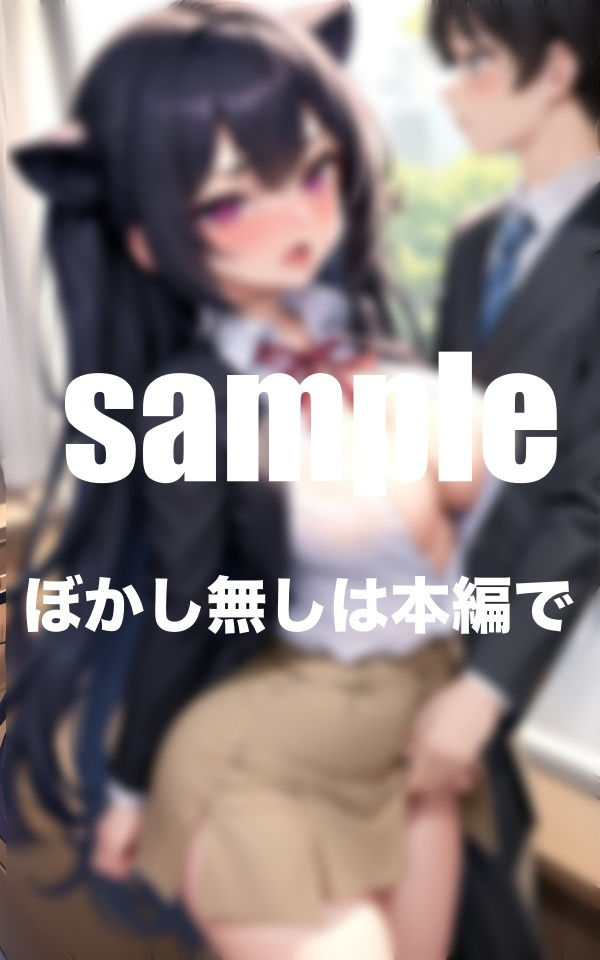 先生と私の放課後の思い出がえろすぎて思い出すたび濡れ