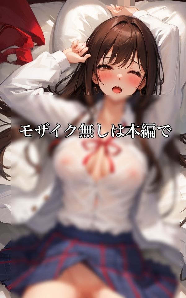 感じすぎておかしくなっちゃう