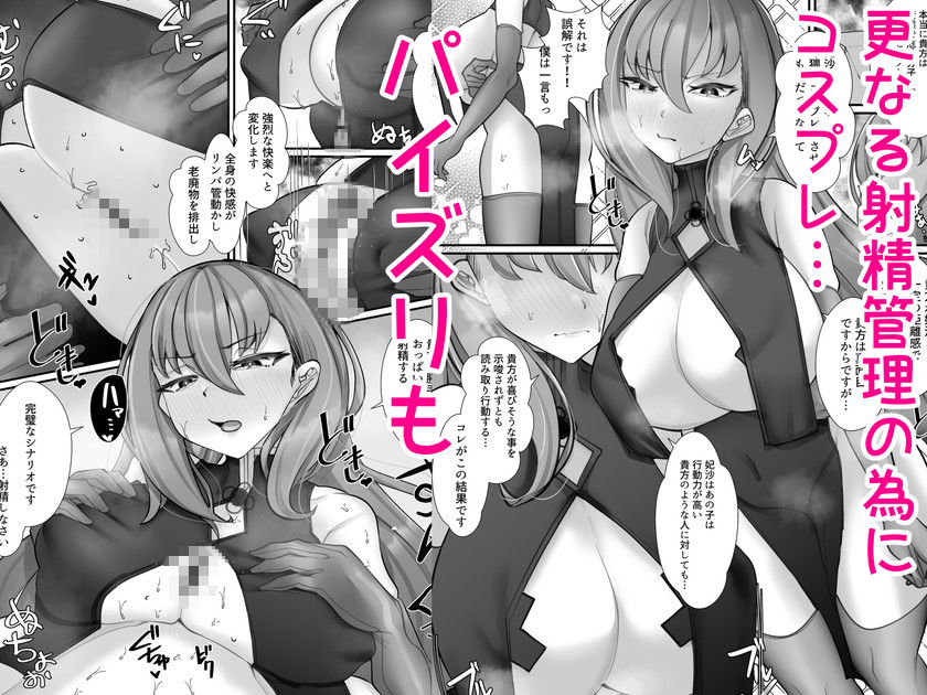 助けて頂いて恐縮ですが…娘は渡しませんっ！