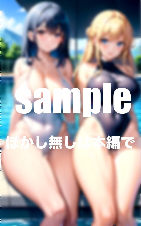 淫乱水泳部の秘密 練習後はスク水ずらしてじゅポッ?