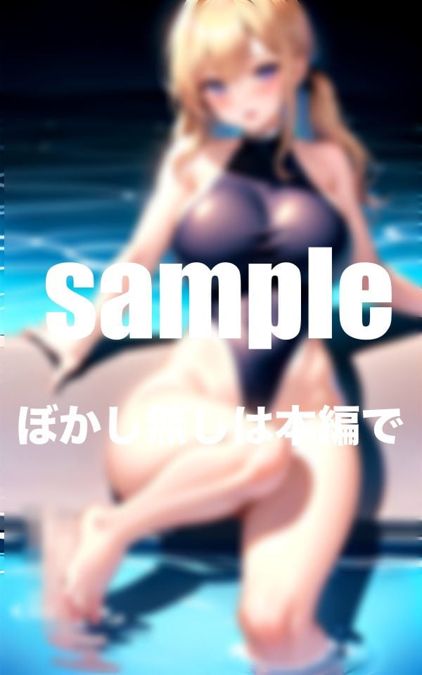 淫乱水泳部の秘密 練習後はスク水ずらしてじゅポッ?