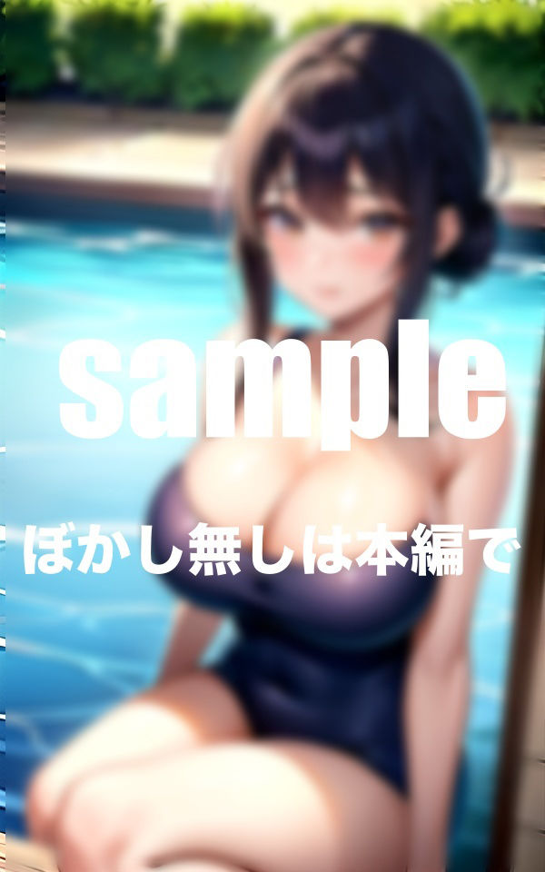 淫乱水泳部の秘密 練習後はスク水ずらしてじゅポッ?