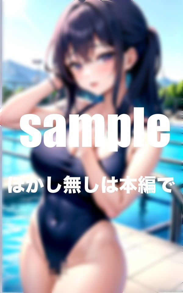 淫乱水泳部の秘密 練習後はスク水ずらしてじゅポッ?