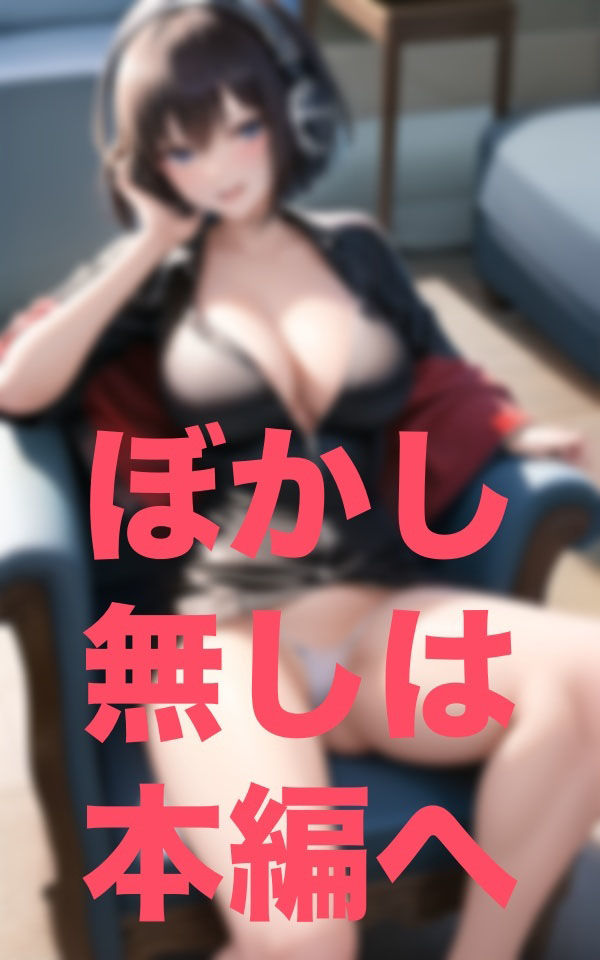 お兄ちゃん!この曲良いから一緒に聴かない?