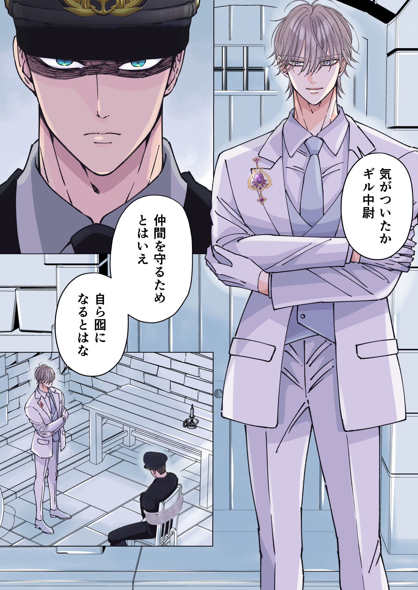 【新装版】強気な軍人を亀頭責めで性拷問する