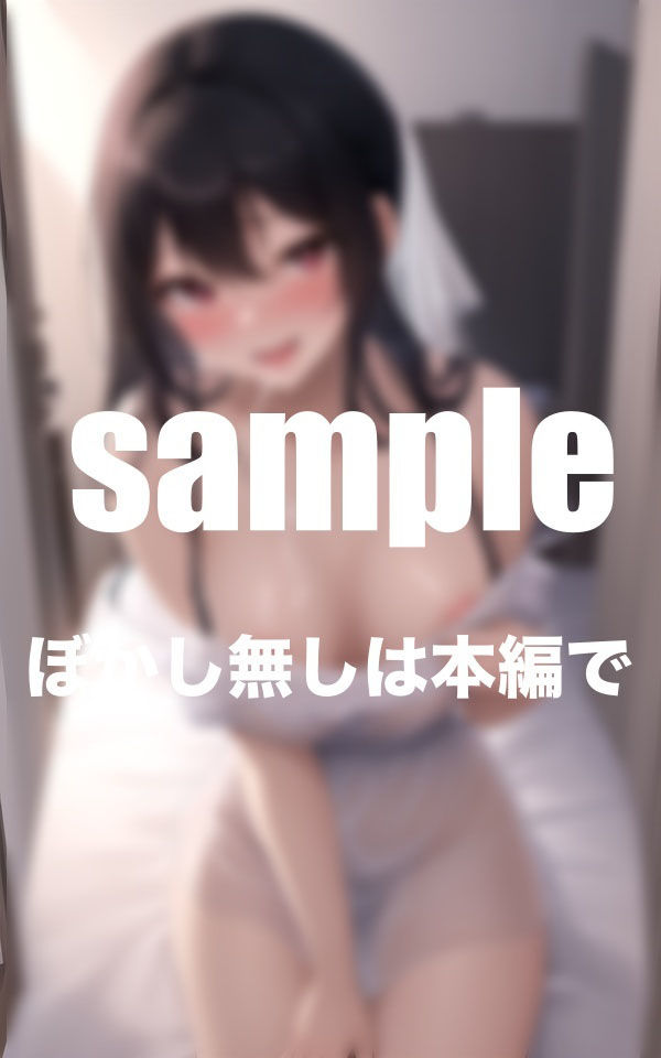 父の再婚で突然できた妹!一緒に住む事になったが妹が無防備すぎる