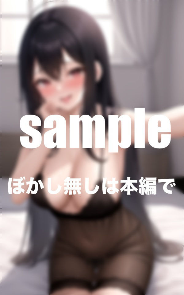 父の再婚で突然できた妹!一緒に住む事になったが妹が無防備すぎる