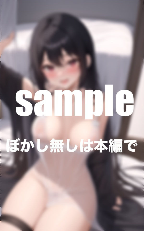 父の再婚で突然できた妹!一緒に住む事になったが妹が無防備すぎる
