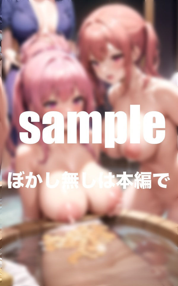 えちえちアイド達とお風呂で大乱交