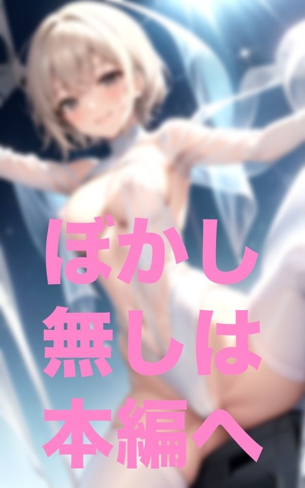 V字戦女