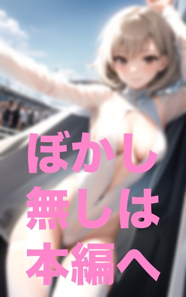 V字戦女