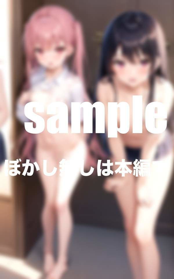 ちっぱい学園 敏感貧乳へ開発調教 初々しい処女達の搾精