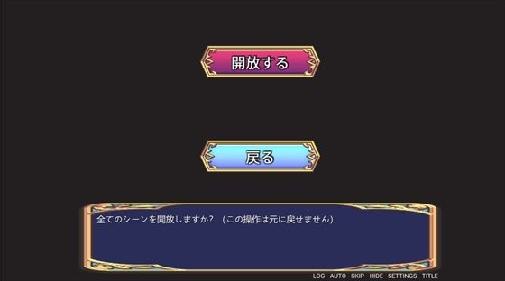 【Android版同梱】えんじぇるさばいば〜