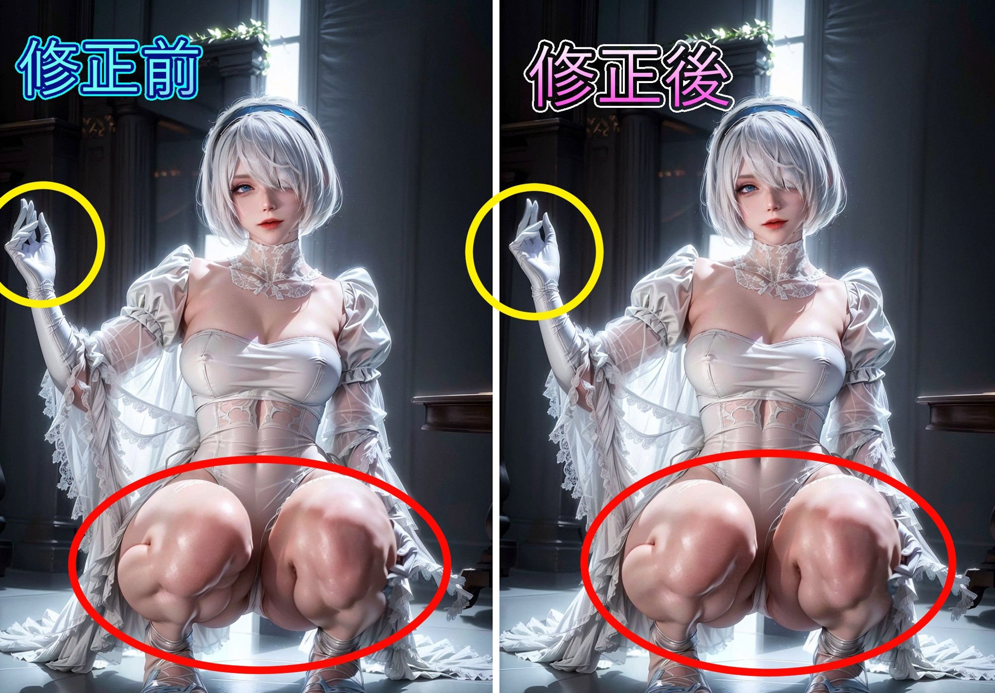 美少女コレクションsexually active 金髪ver 1 実写風