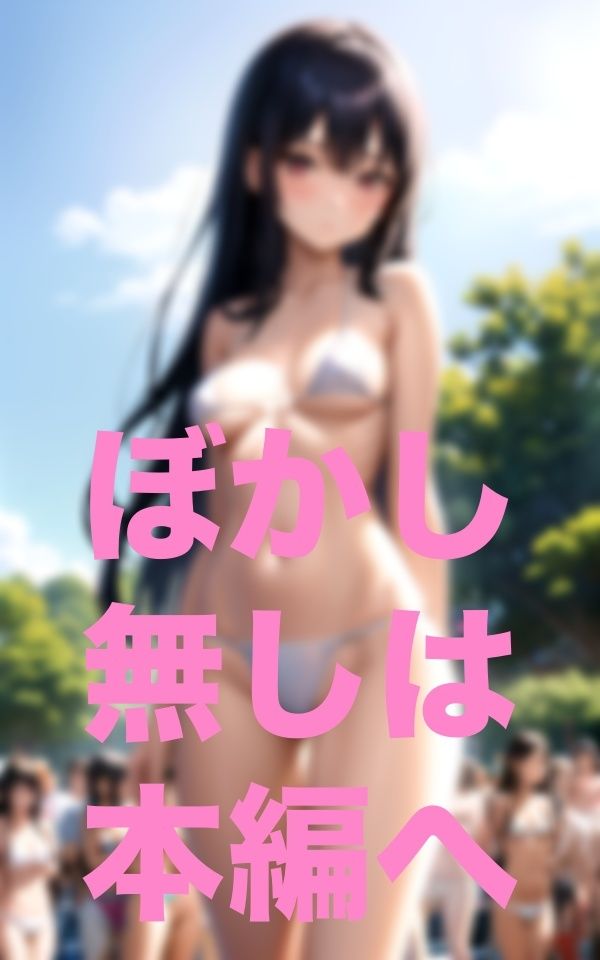 ちっぱいのお陰で巨乳が際立つ