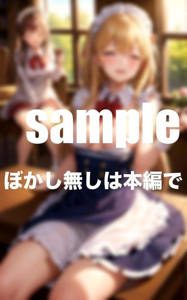 淫乱メイド養成所 濡れ濡れ敏感ボディに調教