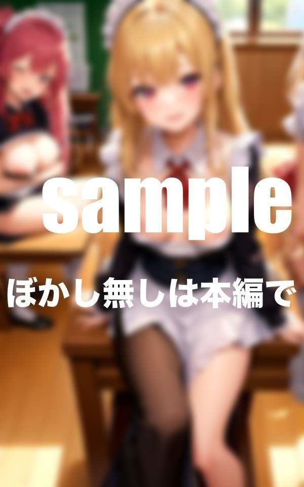 淫乱メイド養成所 濡れ濡れ敏感ボディに調教