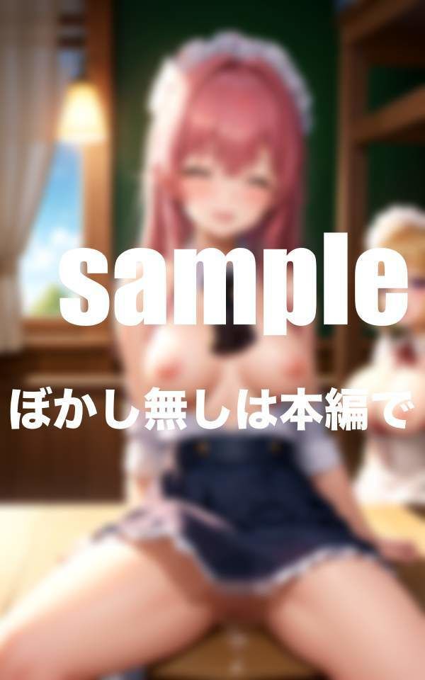 淫乱メイド養成所 濡れ濡れ敏感ボディに調教