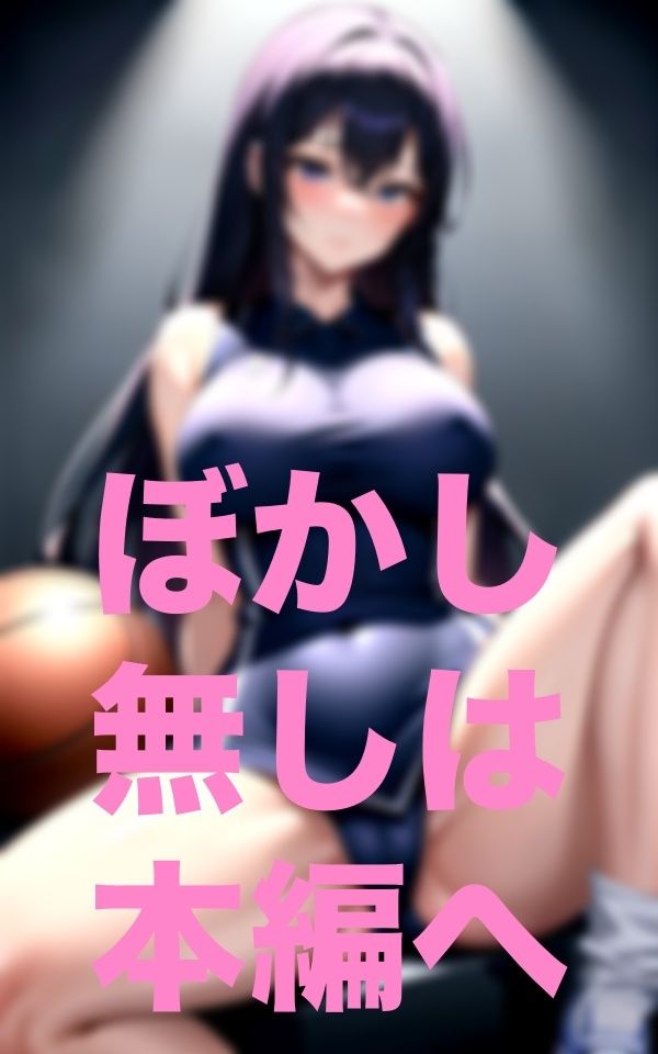 部長の闇