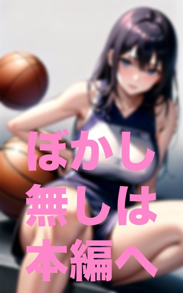 部長の闇