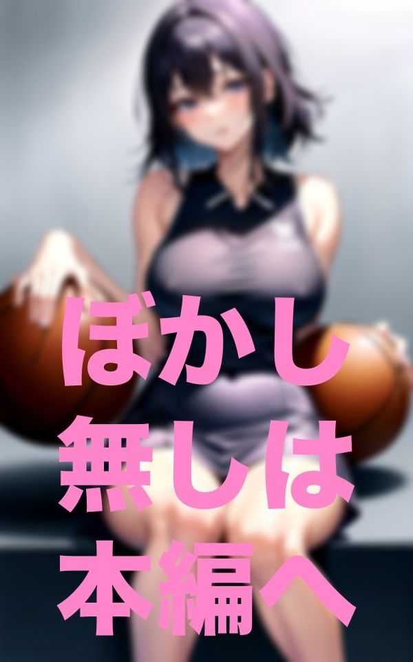 部長の闇