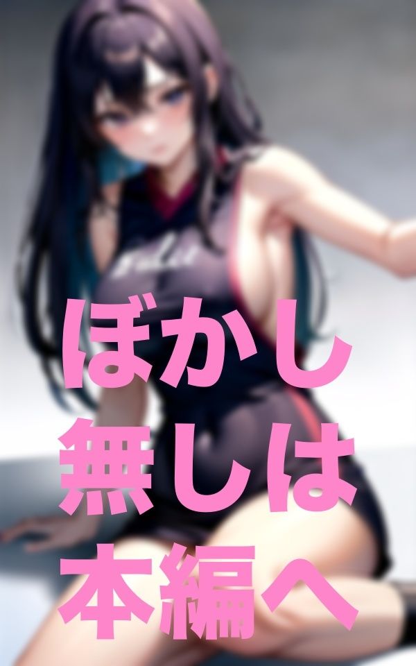 え？先生と二人っきり？