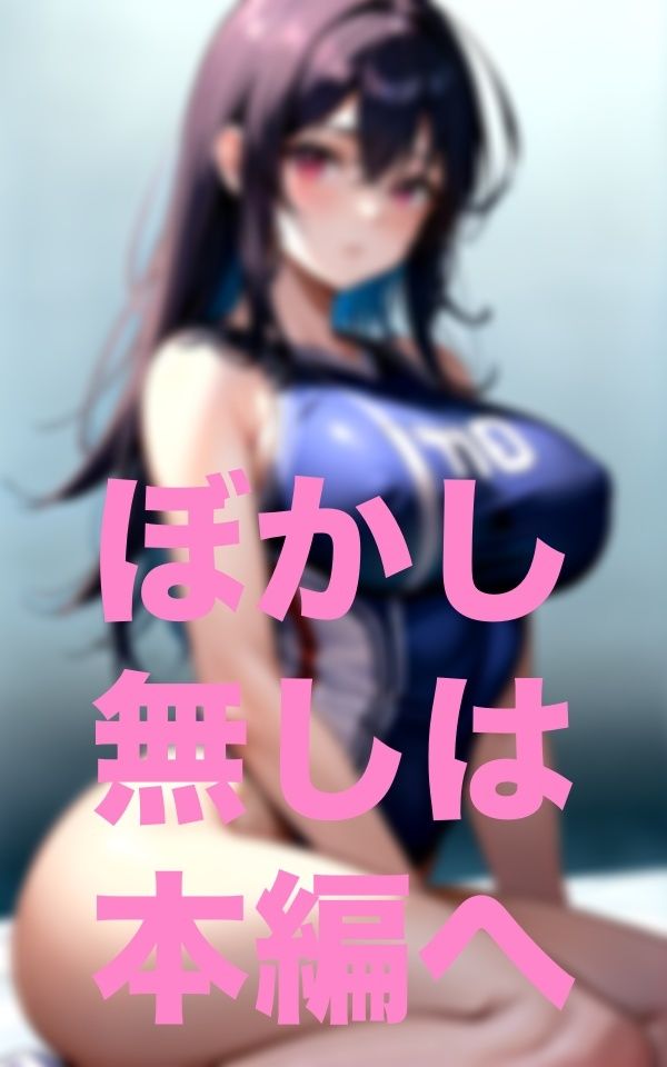 え？先生と二人っきり？