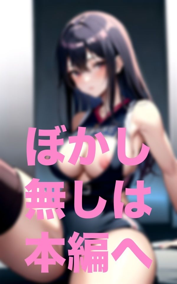 え？先生と二人っきり？