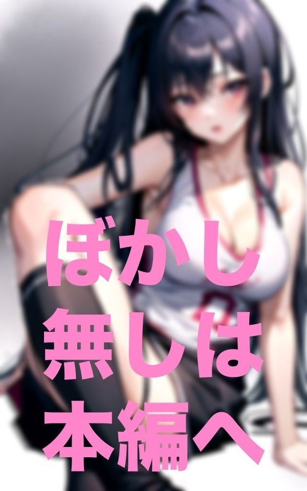 え？先生と二人っきり？