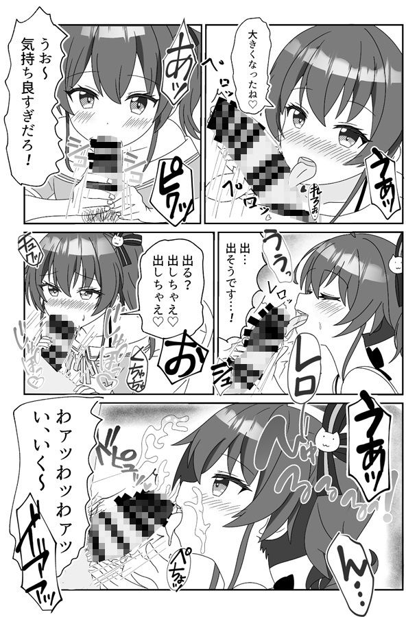 頂きコスプレイヤー 無限発射祭り編