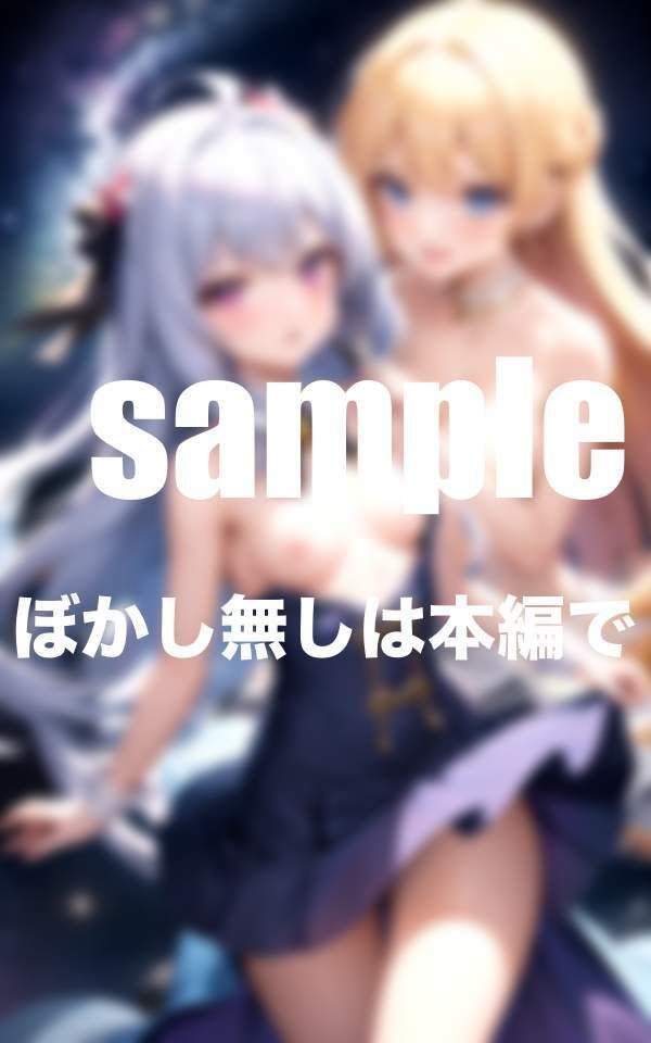 淫乱魔法学校 エッチな魔砲少女達の秘密・・・魔法でどんどんHになっていく