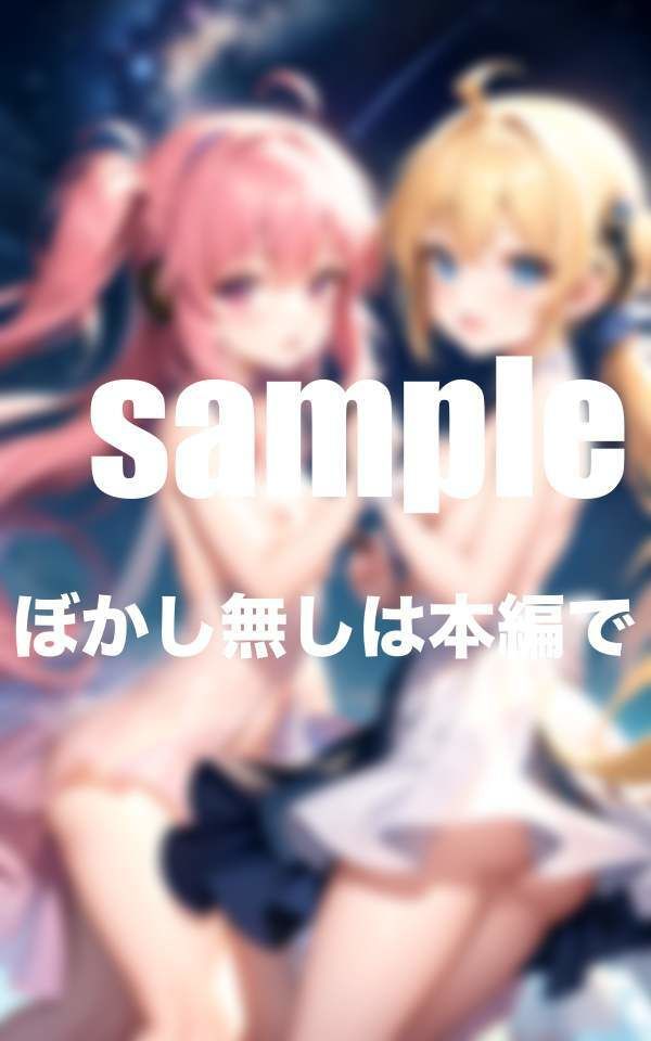 淫乱魔法学校 エッチな魔砲少女達の秘密・・・魔法でどんどんHになっていく